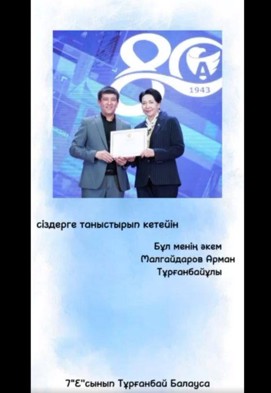 "Ата-ана ізімен " тақырыбында бейне жазба ,челендж өткізілді.