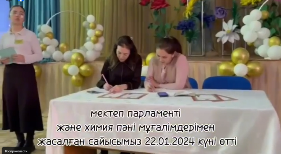 химия пәні мұғалімдері және де мектеп парламентінің ұйымдастыруымен химия практикалық сайысы өтті.