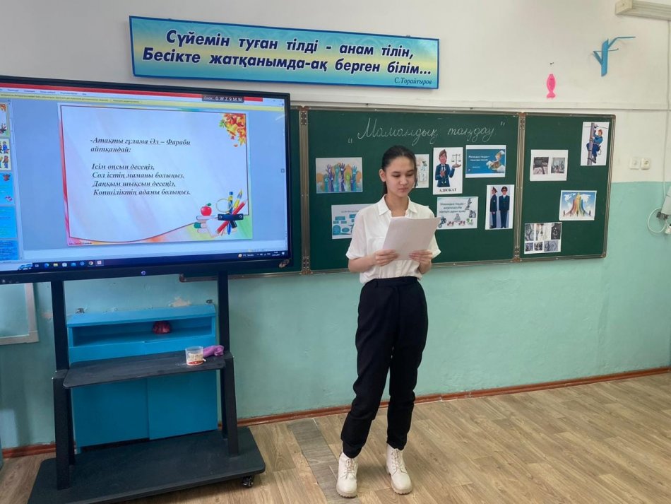 “Мамандық таңдау ” тақырыбында кәсіптік бағдар беру сабақ өтті