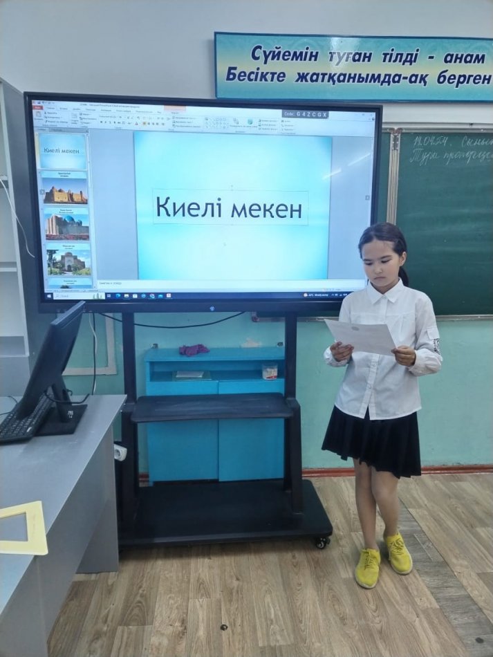“Киелі мекен" тақырыбында ашық сабақ өткізді.