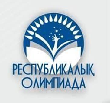 БІЗДІҢ ТОЛАҒАЙ ЖЕТІСТІКТЕР!