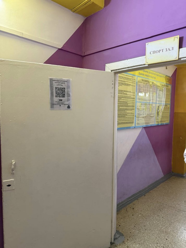 🗞️🗞️QR коды -111🗞️🗞️балаларды қорқыту, зорлық-зомбылық, психоэмоционалдық қысым көрсету фактілерінің алдын алу мақсатында және ақпаратты жедел алу,  балаларға көмек көрсету үшін QR коды -111 оқу бөлмелерде,  дәліздерге орнатылды.