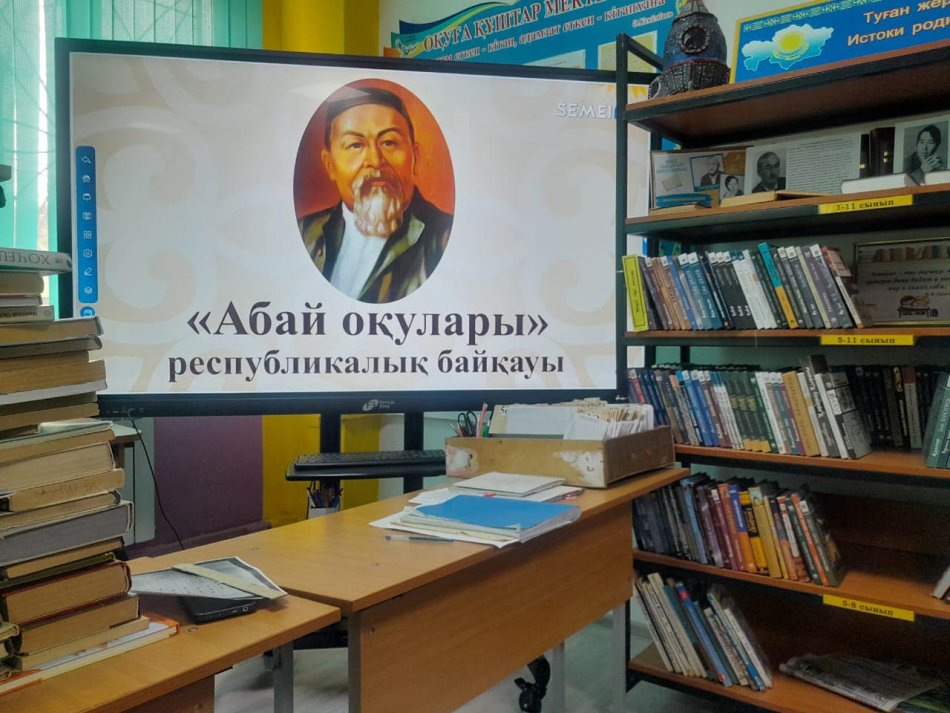 А.Макаренко атындағы № 41 мектеп-лицейінде Абай Құнанбайұлының 180 жылдығына орай “Абайды бірге оқимыз” жобасының аясында қазақ тілі мен әдебиеті пән мұғалімдерінің ұйымдастыруымен 2-10 сынып оқушылары арасында “Абай оқулары” байқауының сыныпаралық I