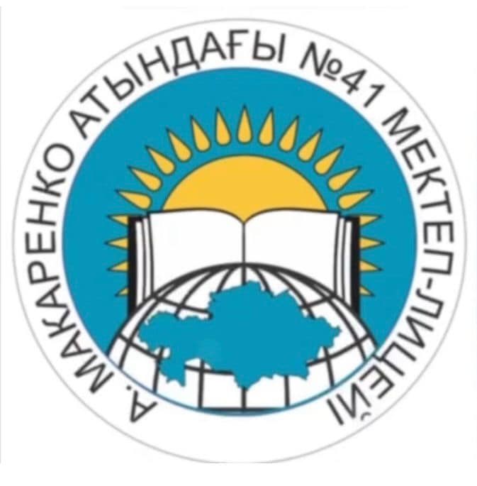 АТА-АНАЛАР ЖӘНЕ ӘРІПТЕСТЕР НАЗАРЫНА ЕСКЕРТУ!