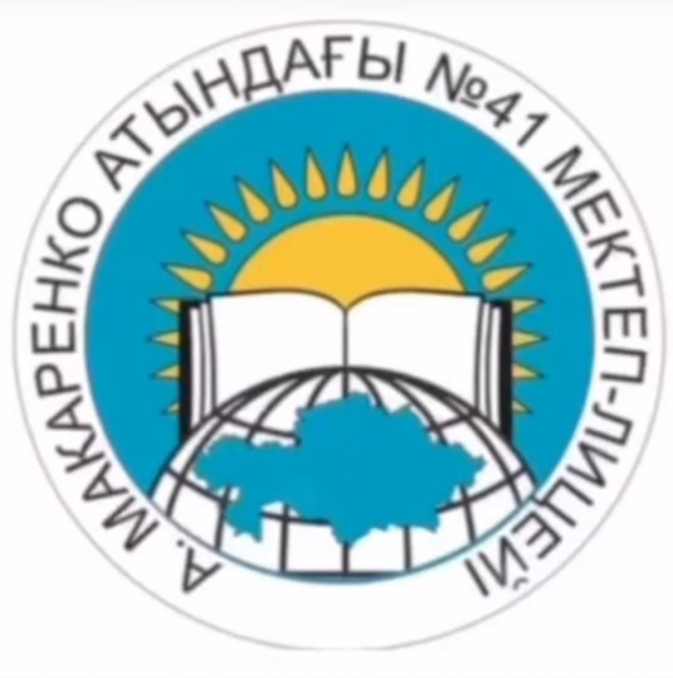 18 наурыз - Ұлттық киім күні.