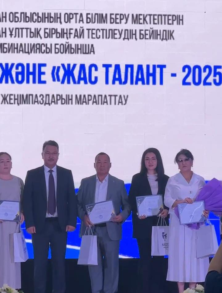 М.Әуезов атындағы Оңтүстік Қазақстан университетінің ұйымдастыруымен өткен ҰБТ пәндері олимпиадасының нәтижесі бойынша 11 сынып оқушылары Якубова Ямур мен Сеитбекова Даяна университет ректорының грант иегерлері атанды.