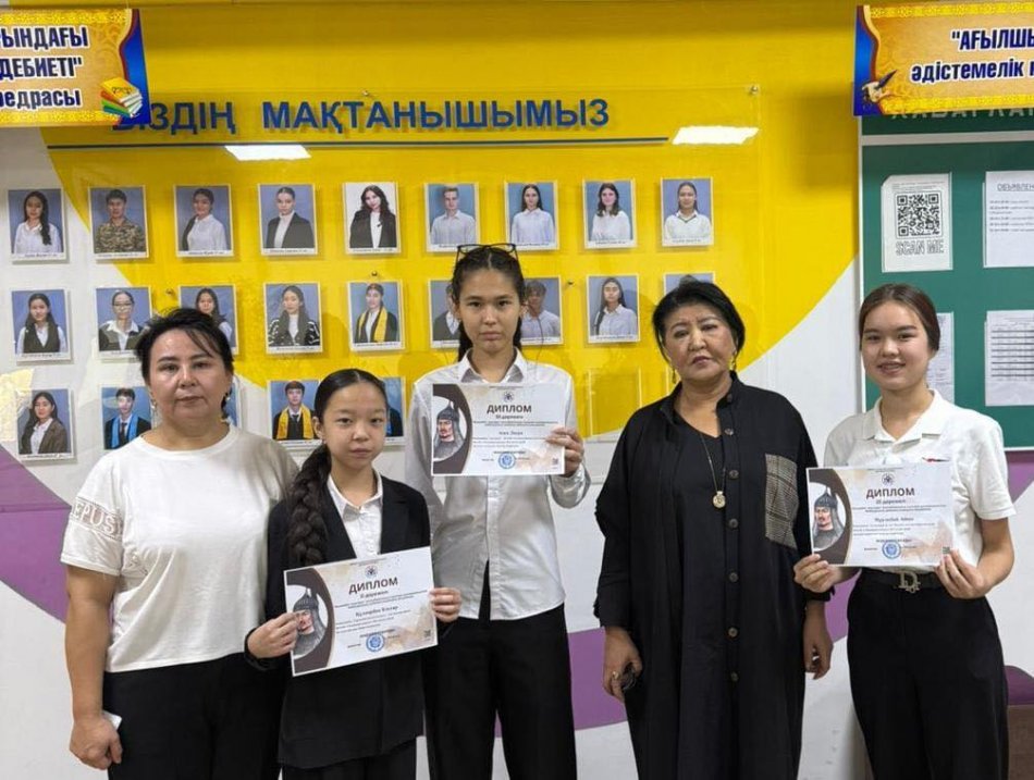 №41 мектеп-лицейінің оқушылары Асан Лаура, Нұрлыбай Айша және Құдиярбек Кәусар🇰🇿 Республикалық “Махамбет оқулары” байқауында жеңімпаз атанды!