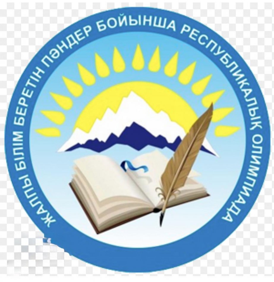 5–6 сынып оқушыларының аймақтық олимпиададағы жетістіктері