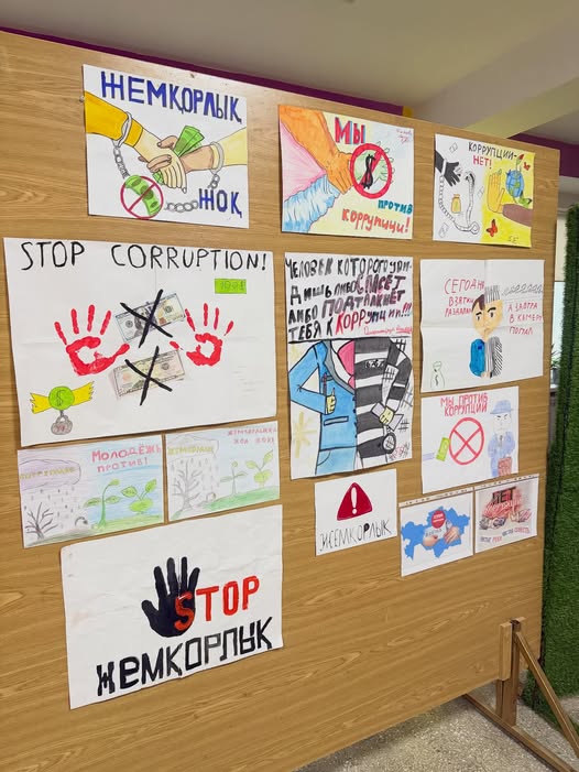 №41 мектеп-лицейінде 🏫 жас ұрпақтың бойында адалдықты, әділдікті және сыбайлас жемқорлыққа қарсы мәдениетті қалыптастыру мақсатында 5–7 сынып оқушылары арасында 🎨 сурет байқауы өткізілді.