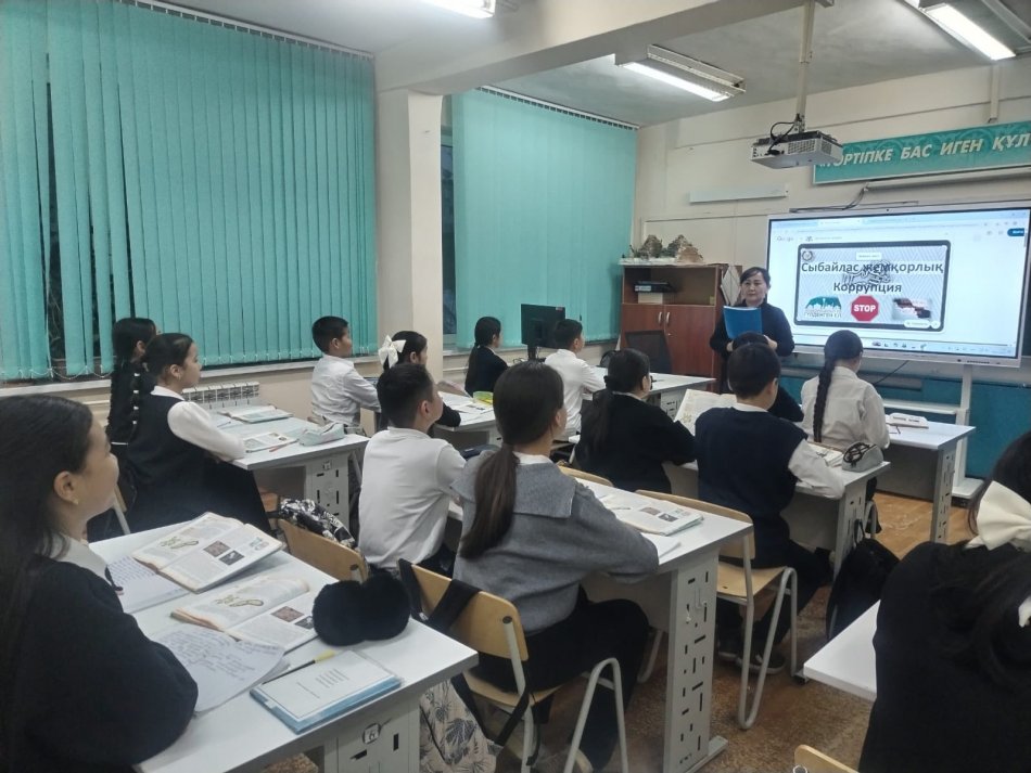 №41 мектеп-лицейінде «Сыбайлас жемқорлыққа жол жоқ» тақырыбында 5–6–7 сыныптар арасында сынып сағаттары өткізілді 📚✨