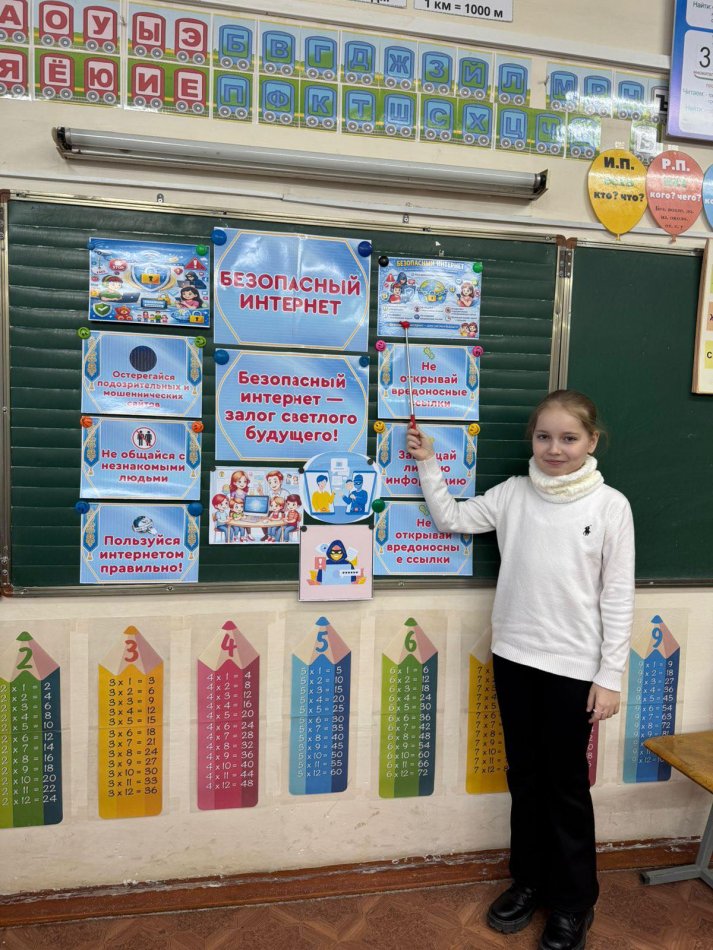 1–11-сыныптар арасында «Қауіпсіз интернет» тақырыбында сынып сағаттары өткізілді.