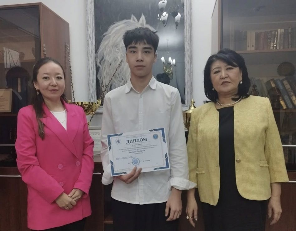 Жалпы білім беретін пәндер бойынша республикалық ғылыми жобалар конкурсының қалалық кезеңінің жүлдегерлері