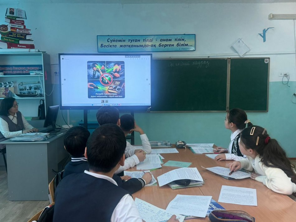 Лазерлік құрылғыларды заңсыз пайдаланудың қауіптілігі туралы