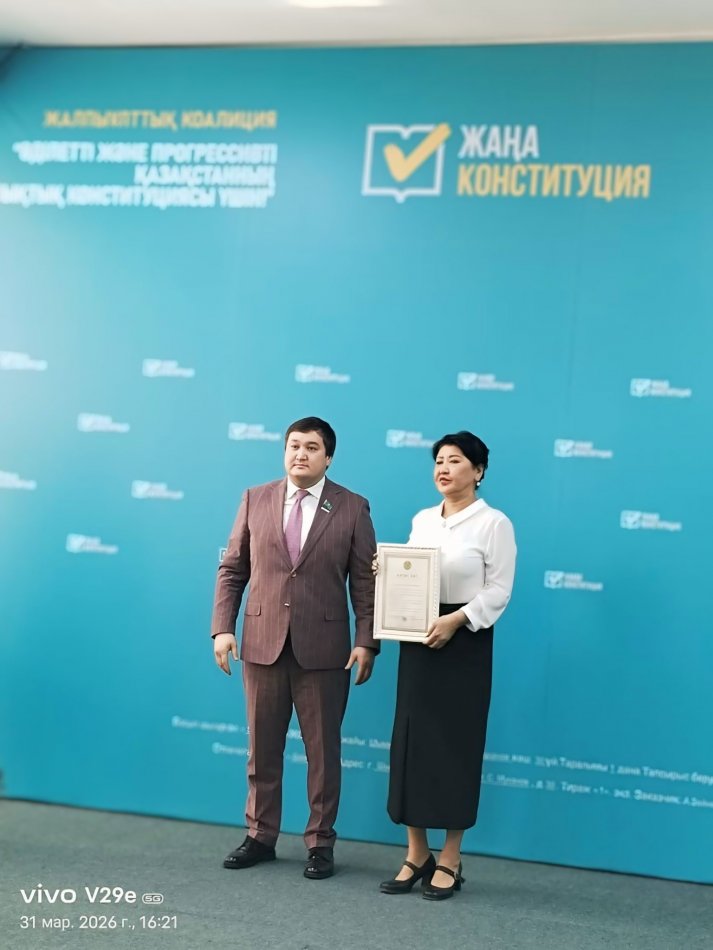 А. Макаренко атындағы №41 мектеп-лицейінің директоры Сарымсакова Айна Аблаевна Қазақстан Республикасы Президентінің Алғыс хатымен марапатталды 👏