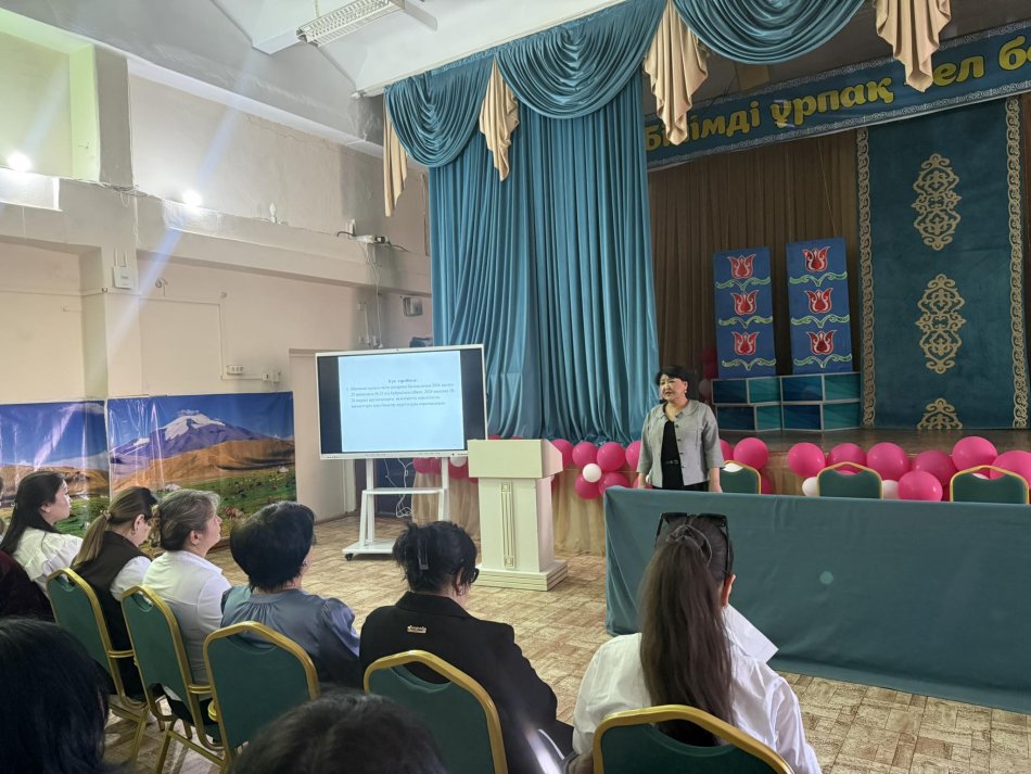 Мемлекеттік көрсетілетін қызметтер бойынша жүргізілген ішкі бақылау қорытындысына арналған ұжымдық жиналыс 📅 27.03.2026 ж.